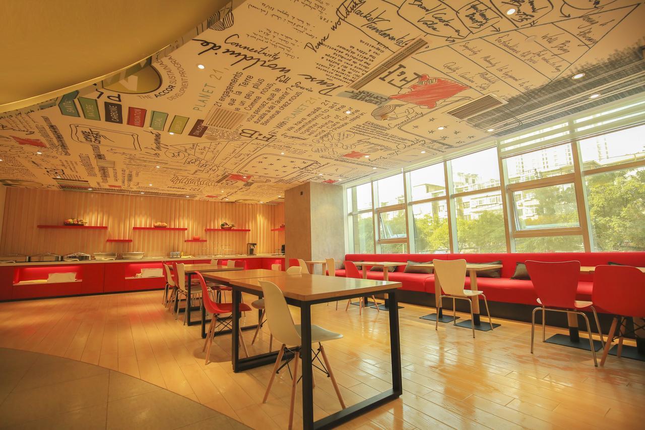 Готель Ibis Lanzhou Wuquan Square Екстер'єр фото