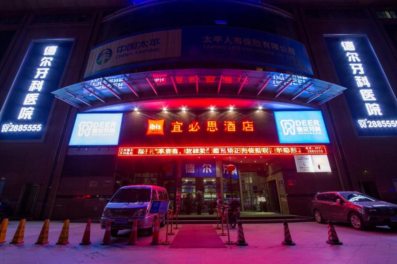 Готель Ibis Lanzhou Wuquan Square Екстер'єр фото